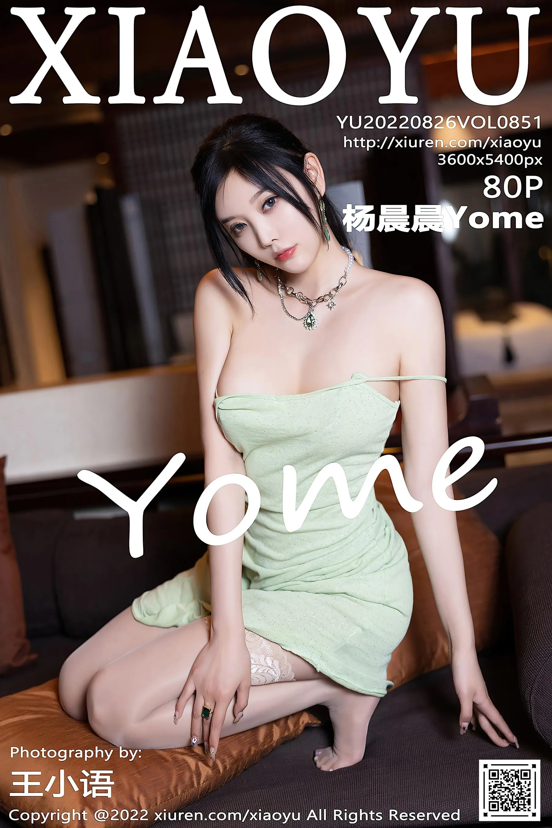 [XIAOYU语画界] 2022.08.26 VOL.851 杨晨晨Yome [82P]插图1